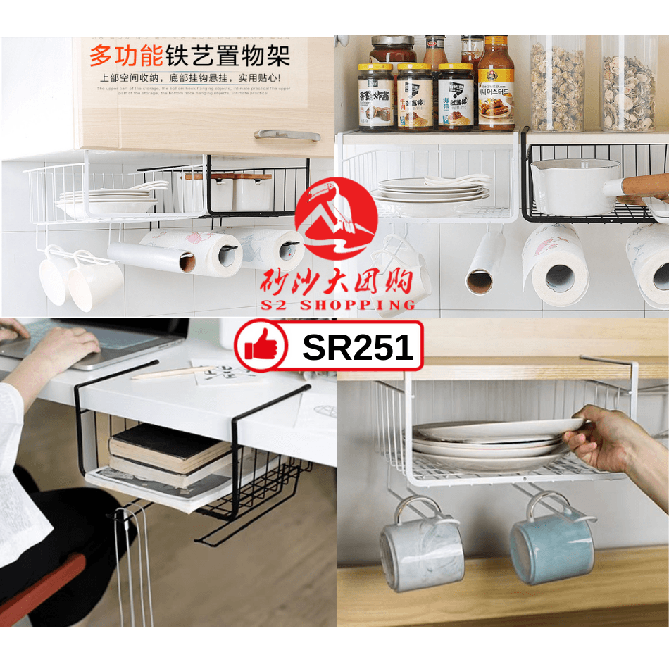 SR251 ~ 厨房卧室隔板挂架 Kitchen & Bedroom Divider Hanging Rack