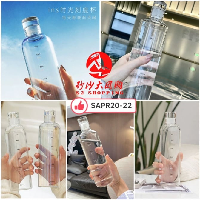 SAPR20-22～时间刻度玻璃水瓶 Timescale Carafe