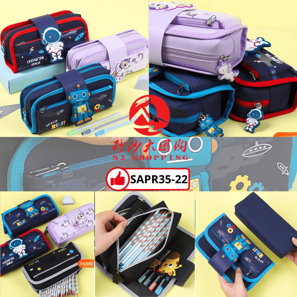 SAPR35-22～大容量可拆卸儿童铅笔袋