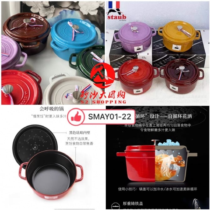 SMAY01-22～铸铁珐琅锅 Cast Iron Enamel Pot