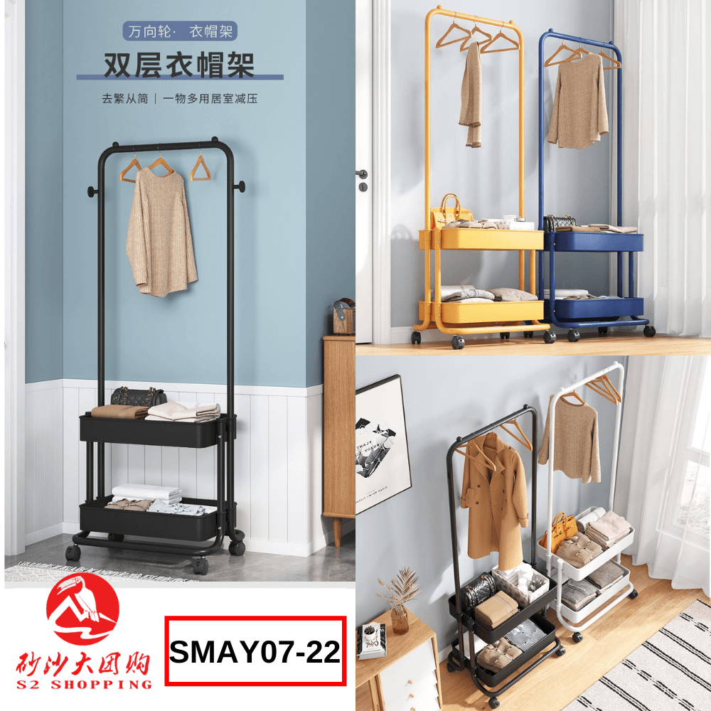 SMAY07-22~ 简易单杆式折叠挂衣架子