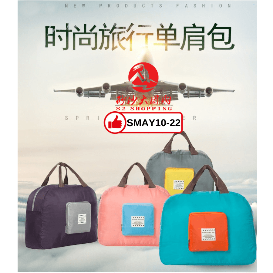 SMAY10-22～折叠单肩包 Folding Shoulder Bag