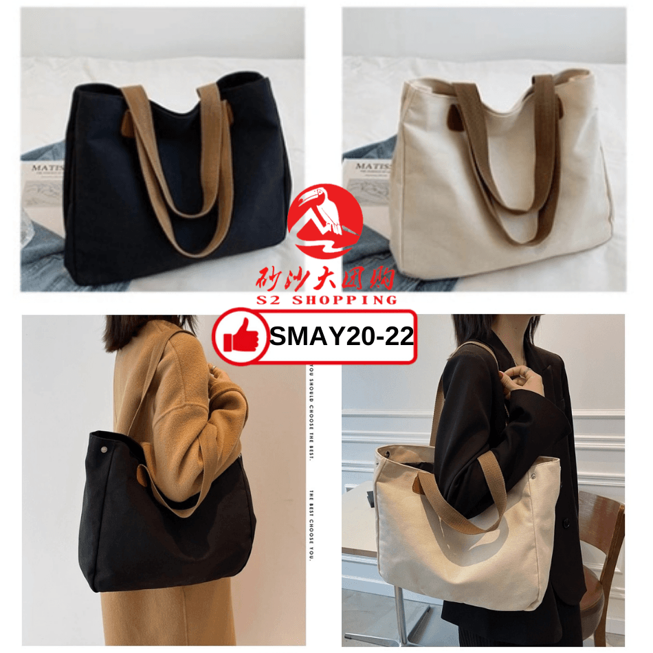 SMAY20-22～新款日系帆布大容量单肩包