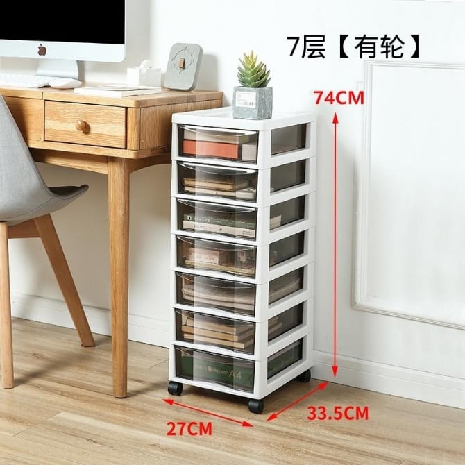 SMAR14-22 ~办公室收纳柜抽屉式-7层 (有轮）