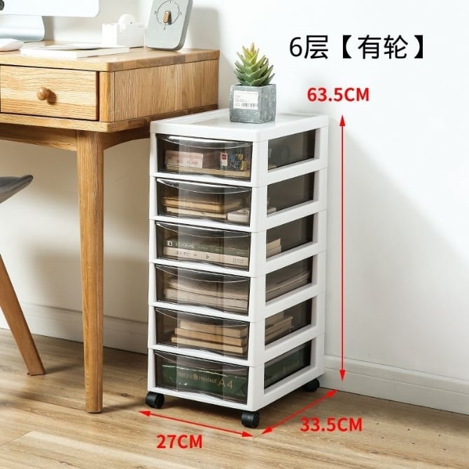 SMAR14-22 ~办公室收纳柜抽屉式-6层 (有轮）