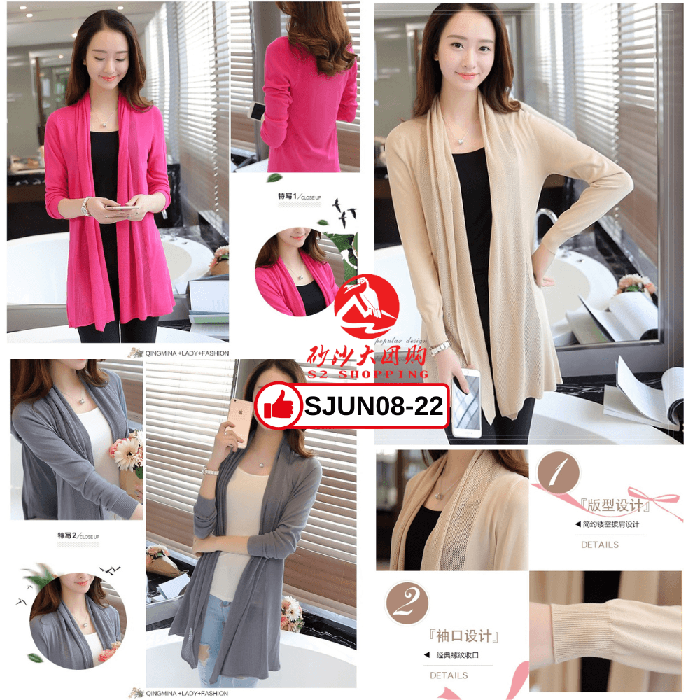 SJUN08-22 ~ 宽松中长款针织外套 Loose Mid-Length Knit Cardigan