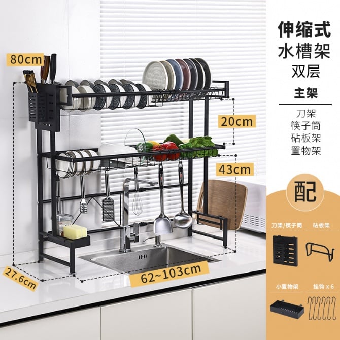 SAPR19-22~ 厨房水槽置物架（双层+全套配件）