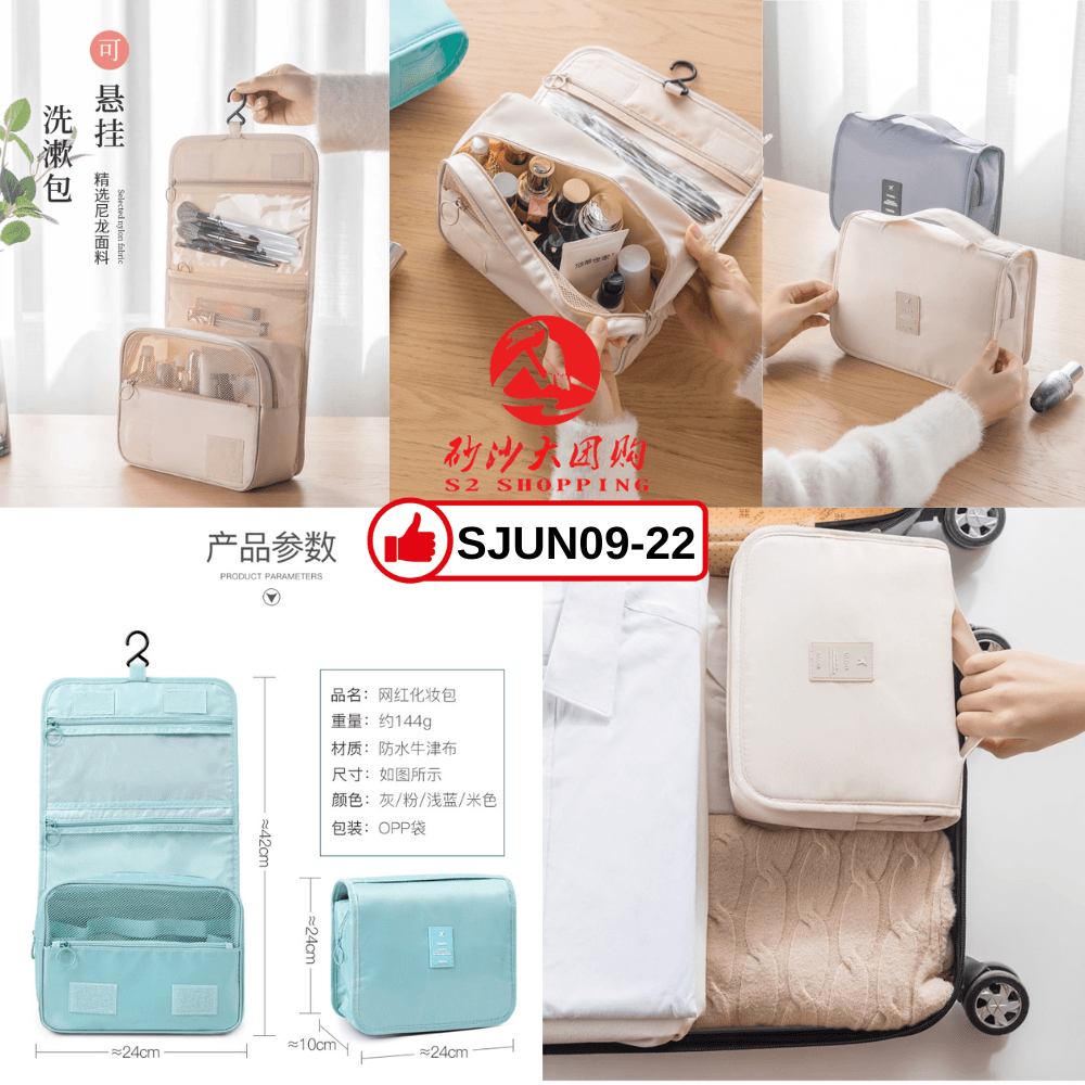 SJUN09-22～ 旅行化妆品收纳包 Travel cosmetic storage bag