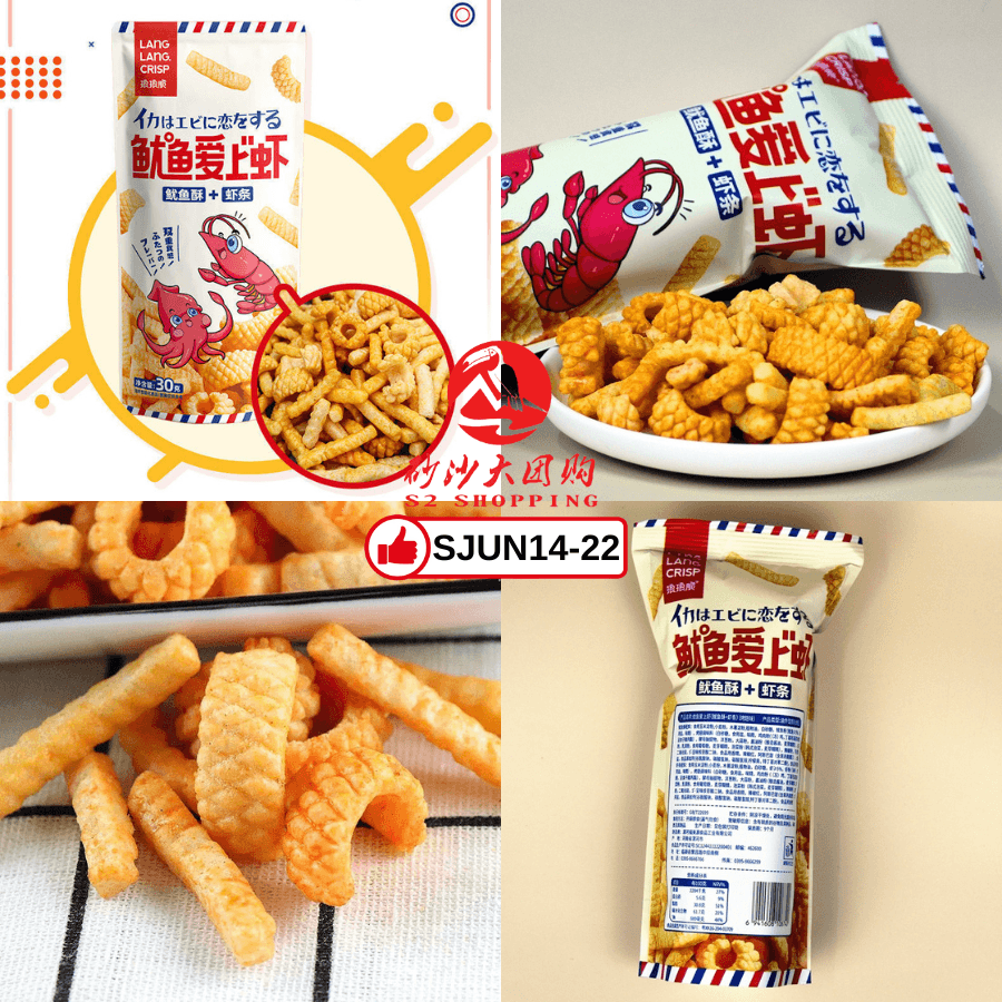 SJUN14-22～ 琅琅脆鱿鱼爱上虾零食