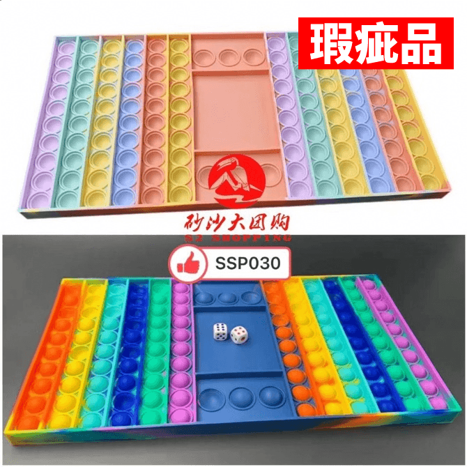 SSP030 ~ 灭鼠先锋桌面益智玩具 (瑕疵品) Mouse Hunter Desktop Puzzle Toy (Defective Item)