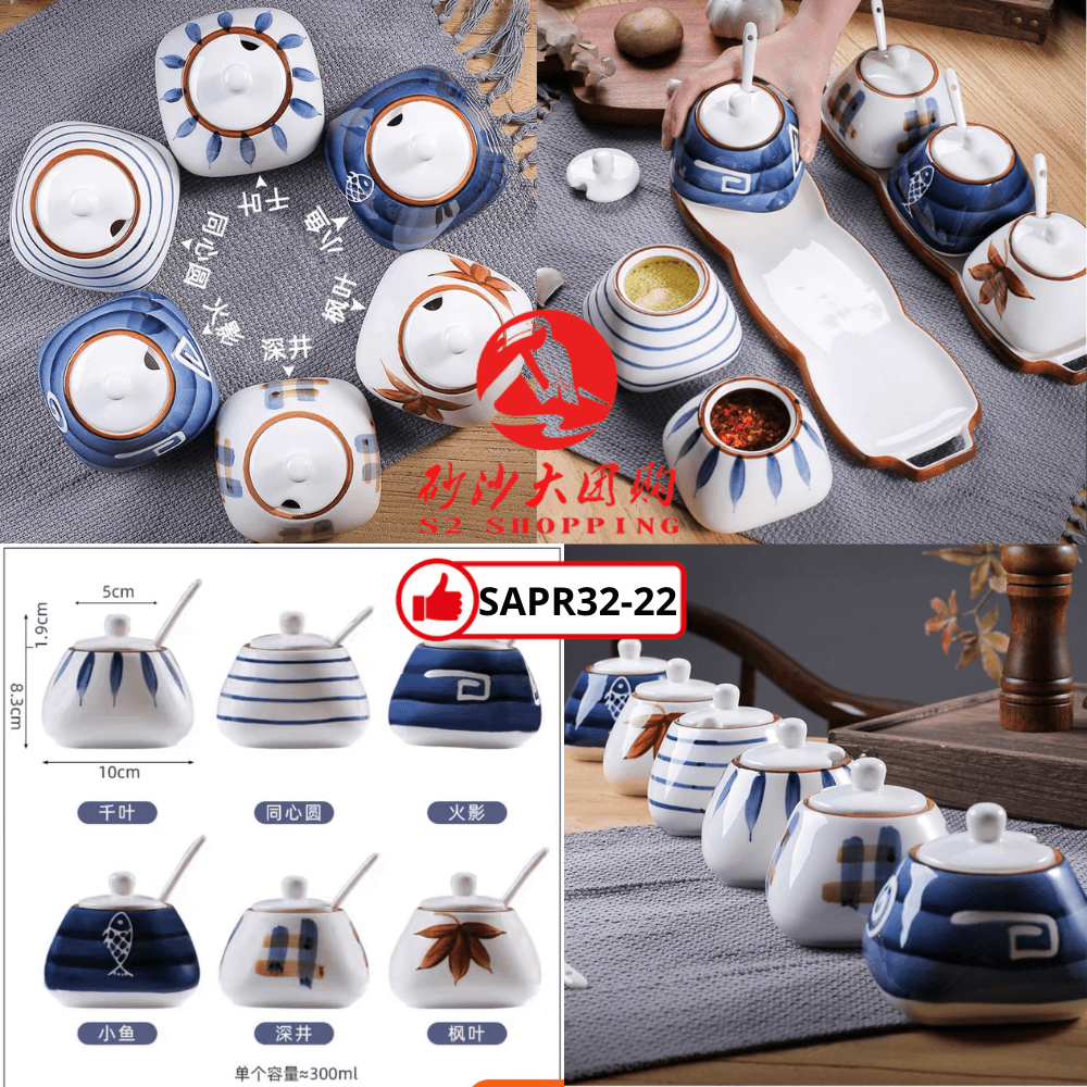 SAPR32-22 ~ 日式陶瓷调味罐 Japanese-Style Ceramic Seasoning Jar (SET B)