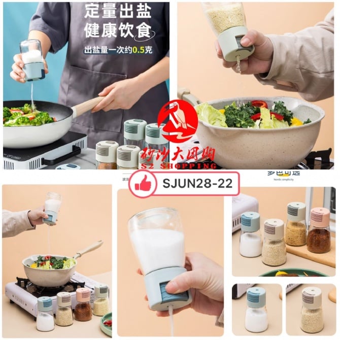 SJUN28-22～定量调料瓶 Quantitative Seasoning Bottle