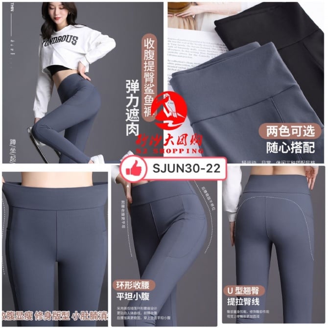 SJUN30-22 ~ 女士鲨鱼裤 Women’s Sharkskin Shorts