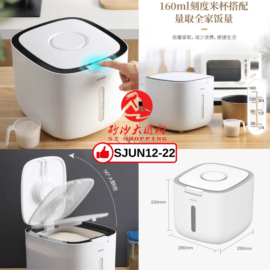 SJUN12-22～防虫防潮密封加厚米箱（10kg）Insect-proof and moisture-proof sealed thick rice box（10kg）
