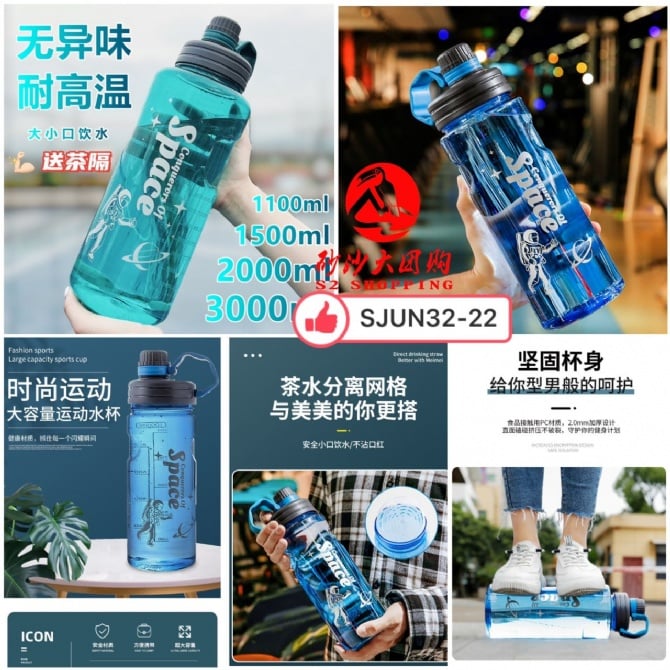 SJUN32-22～超大容量运动水壶 (2L) Super Large Capacity Sports Bottle (2L)
