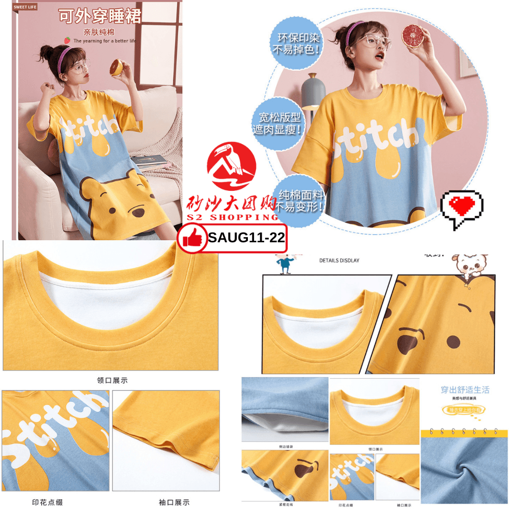 SAUG11-22 ~ 2022可爱宽松薄款短袖睡衣 2022 Cute Loose Lightweight Short-Sleeve Pajamas