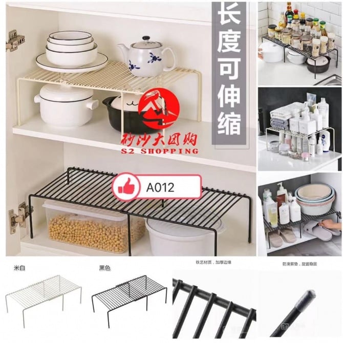 SR087 可伸缩铁艺厨房碗碟架 RETRACTABLE IRON KITCHEN DISH RACK