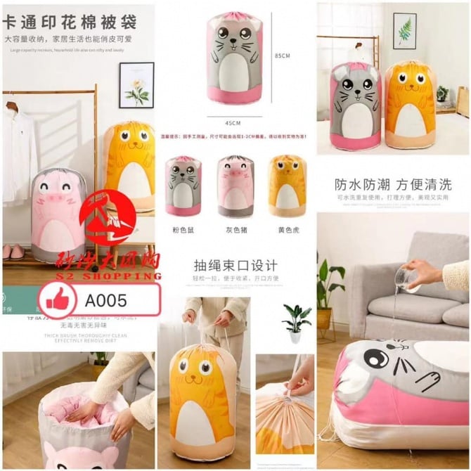 SR088 ~ 防尘防水收纳袋 Dust-proof & Waterproof Storage Bag