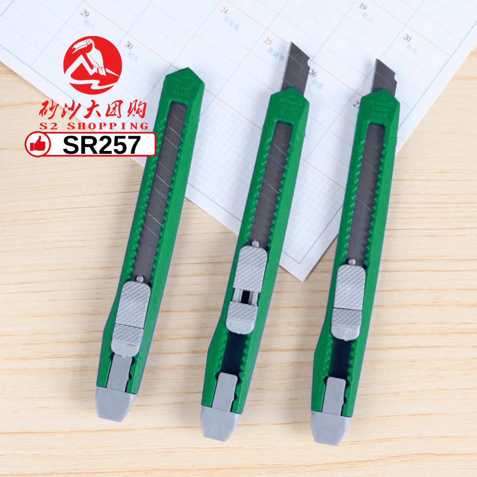 SR257 ~ 超锋利便携式塑料办公美工刀 Ultra-Sharp Portable Plastic Office Utility Knife (8 PCS)