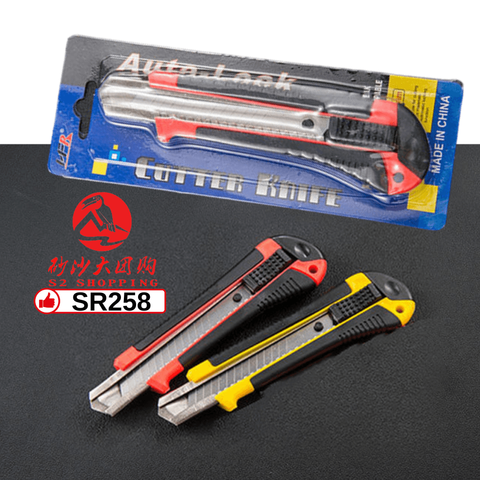 SR258 ~ 多用途美工刀 Multipurpose Utility Knife