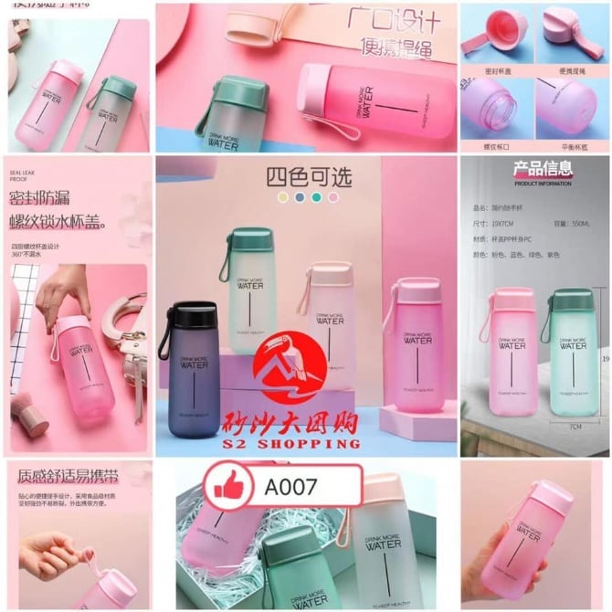 SR089 磨砂塑料网红手提杯 CREATIVE PLASTIC CUP