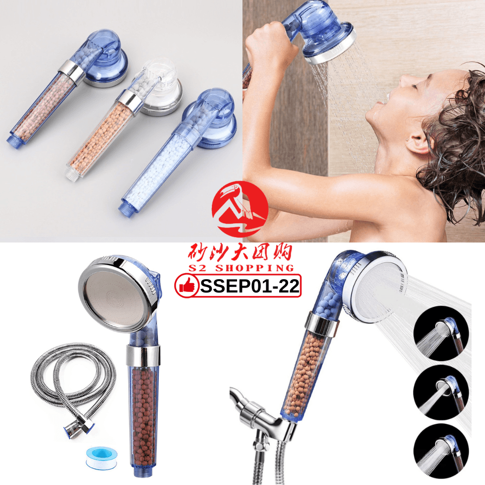 SSEP01-22 ~ 手持增压负离子花洒 Handheld High-Pressure Ionic Shower Head