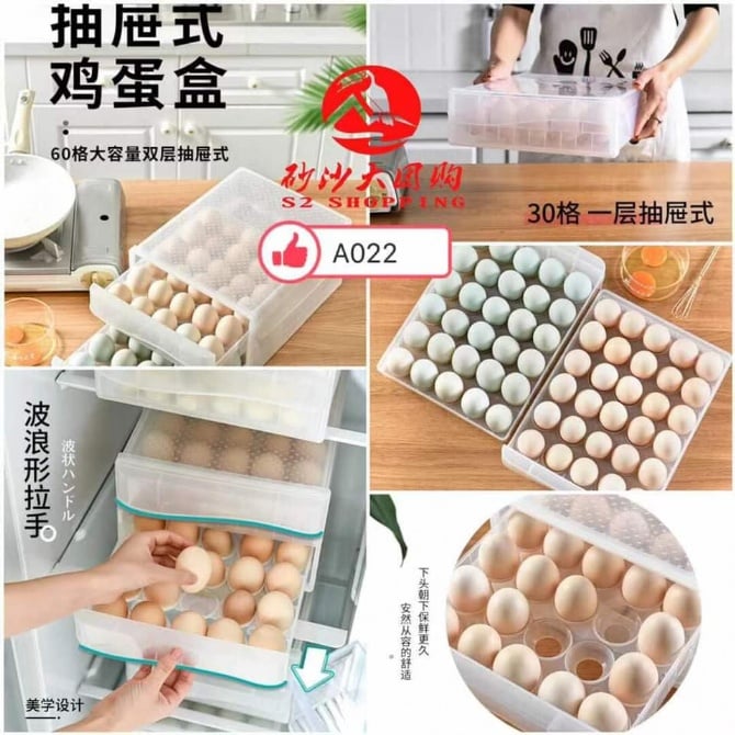 SR092 抽屉式鸡蛋盒 DRAWER EGG BOX