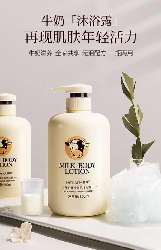 SR094 韩婵牛奶沐浴露 HAN CHAN MILK SHOWER GEL