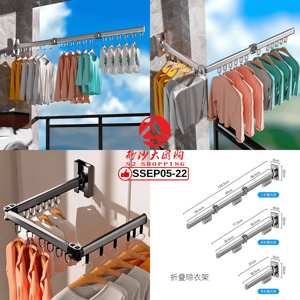 SSEP05-22～免打孔折叠晾衣架壁挂式(三杆) Punch Free Folding Clothes Hanger Wall Mounting (Three fold)