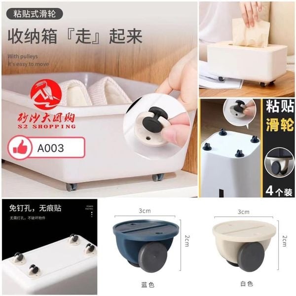 SR098 可粘贴小车轮 ADHESIVE PULLEY