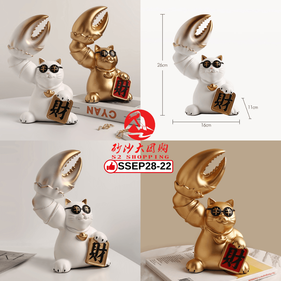 SSEP28 -22～手中有钱发财猫