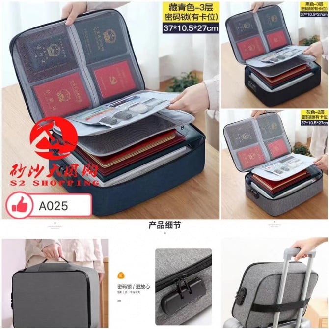 SR100 三层证件收纳盒 3 TIER FILE BAG