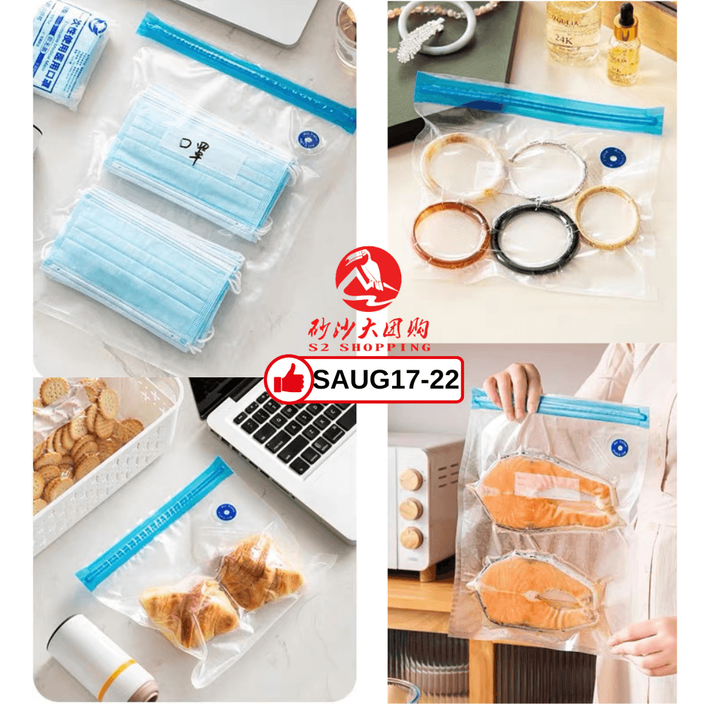 SAUG17-22～抽真空保鲜袋 (226 x 28cm 中号) Vacuum preservation bag (6 x 28cm medium)