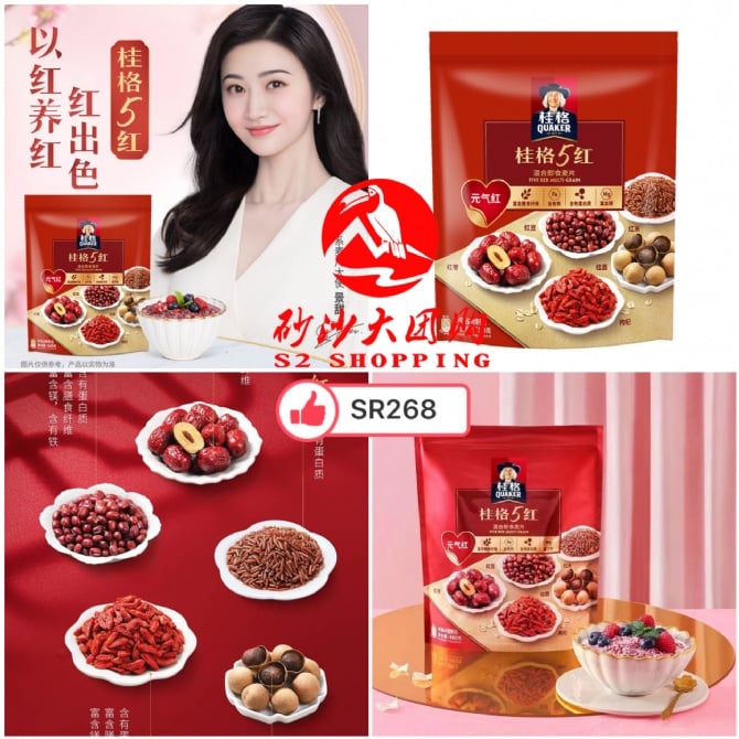 SR268~ 桂格5红混合即食麦片 Quaker 5 Red Mix Instant Cereal 40% (Expired on 26/06/2023)