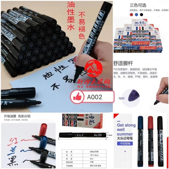SR102 防水马克笔 WATERPROOF MARKER