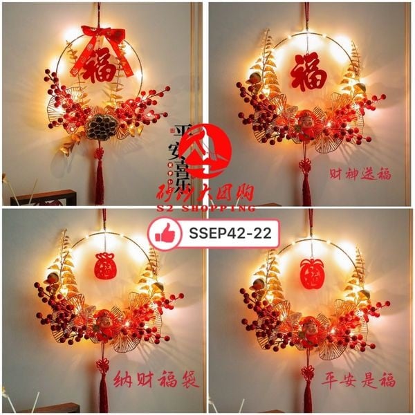 新年福字发光花环