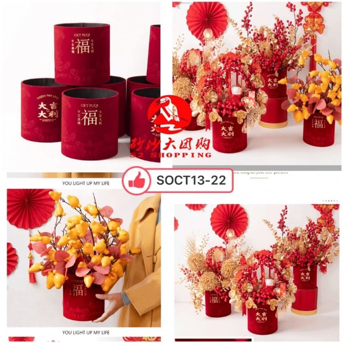 SOCT13-22 ~ 新年福桶 Chinese New Year Fortune Bucket (1 BIG + 1 SMALL)