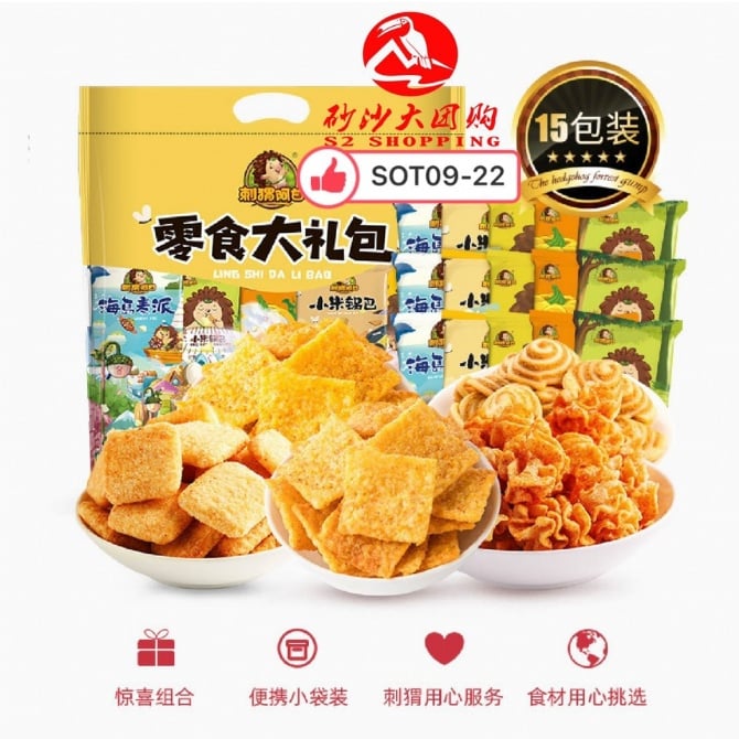 刺猬阿甘零食大礼包